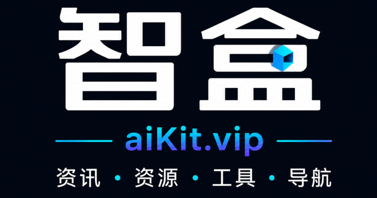 智盒 aiKit.vip 默认文章封面