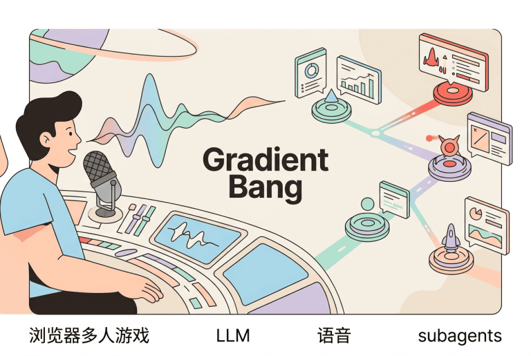 Gradient Bang：把和 AI 对话直接做成游戏机制的浏览器游戏