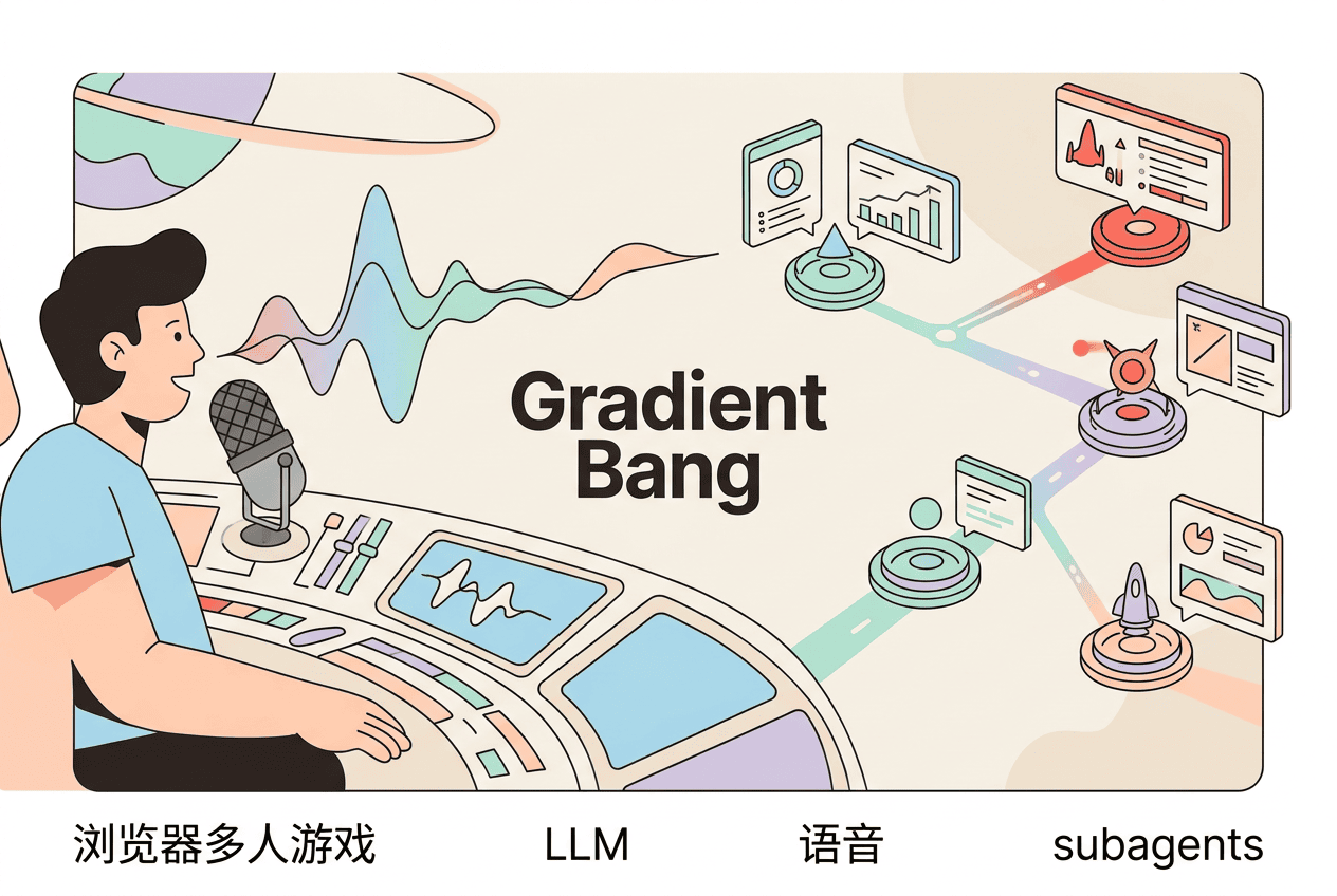 Gradient Bang：把和 AI 对话直接做成游戏机制的浏览器游戏