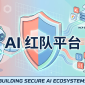 AI 红队安全平台保护 Agent 生态的插画