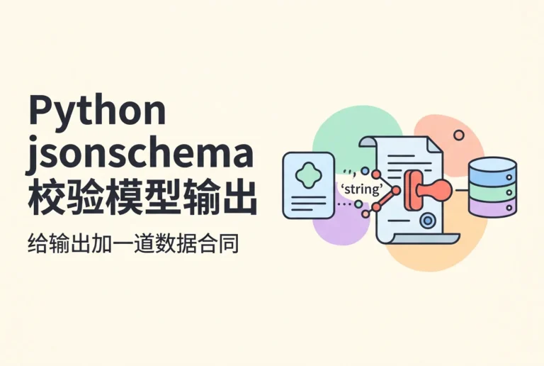 数据合同印章闸门拦下字符串类型的数量字段